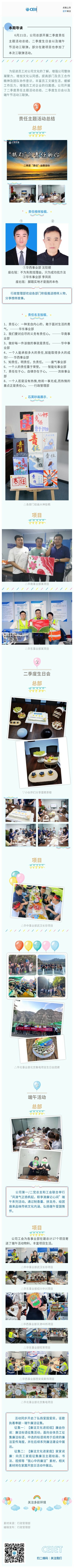 三联弹标清.jpg